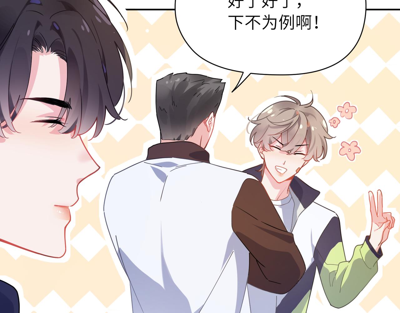 第61话 &amp;nbsp;体能测试35