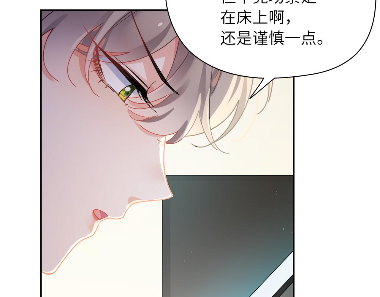 第93话 “惩罚”18