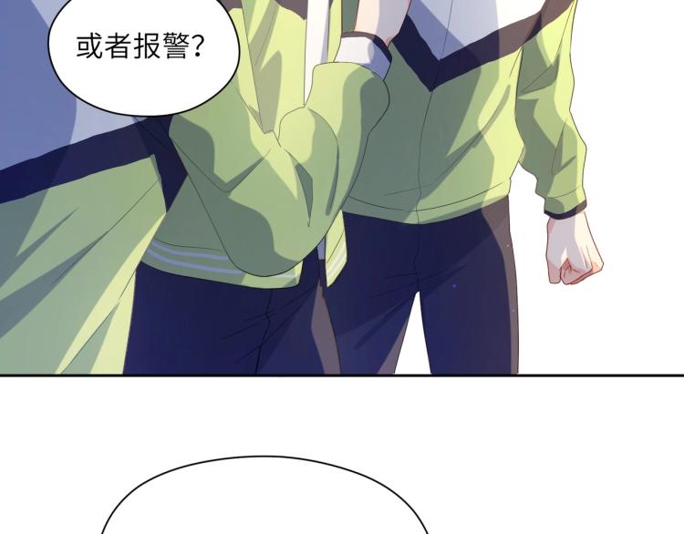 第3话 他……挺有意思的~19