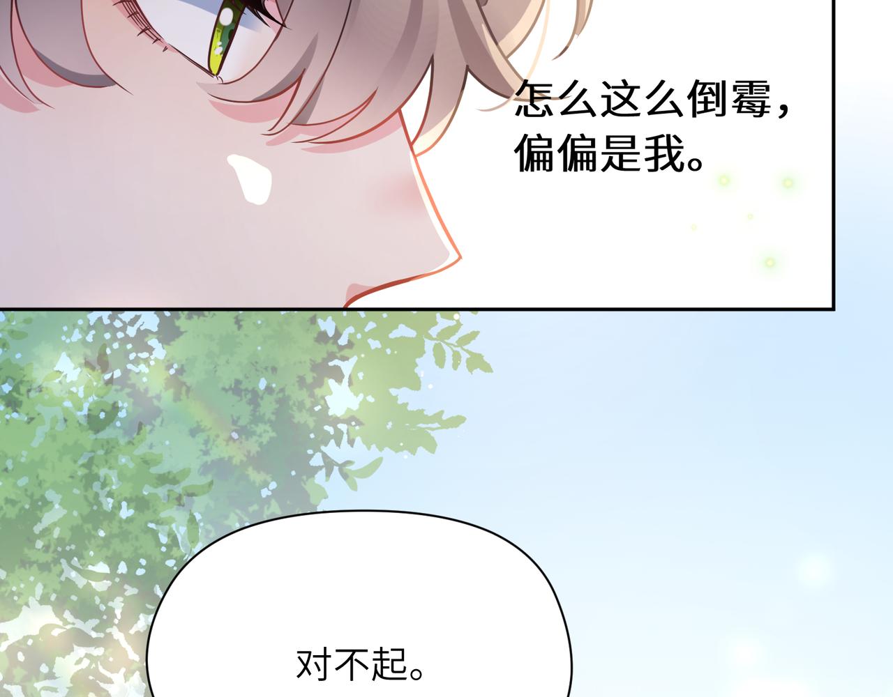 第62话 小试验54