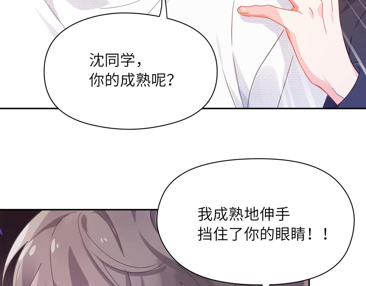 第65话 数字之争96
