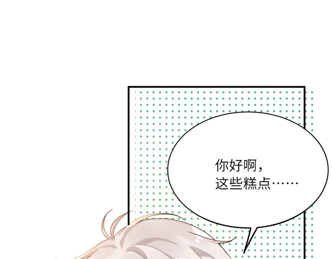 第5话 被误会4