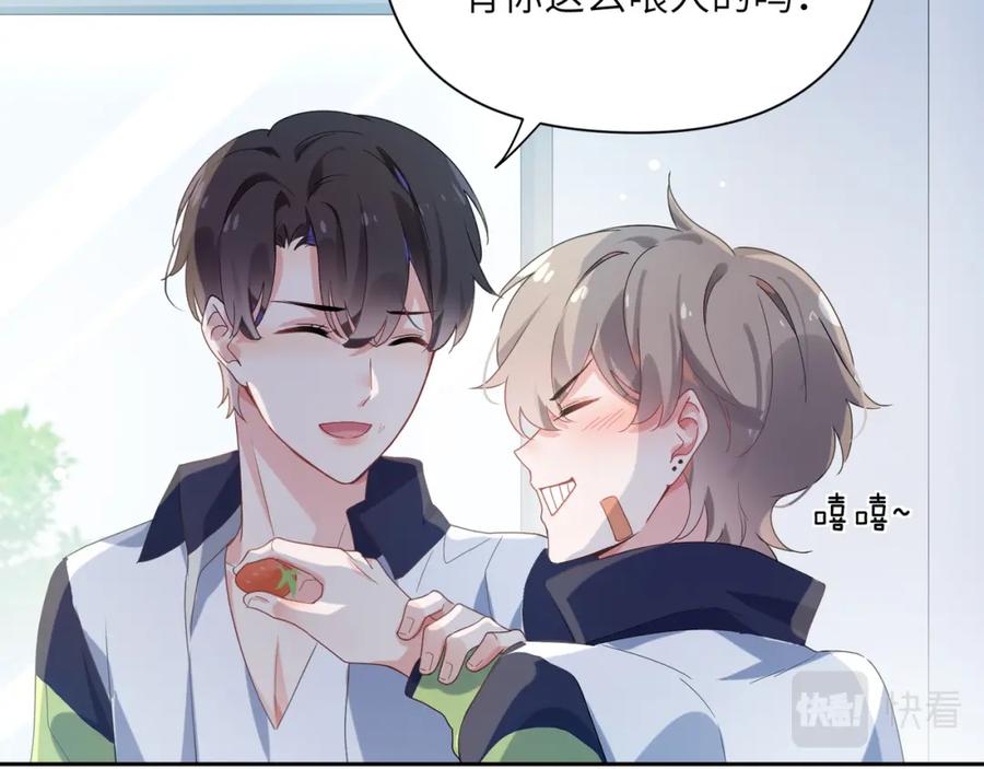 第15话 哥哥喂草莓给你吃61