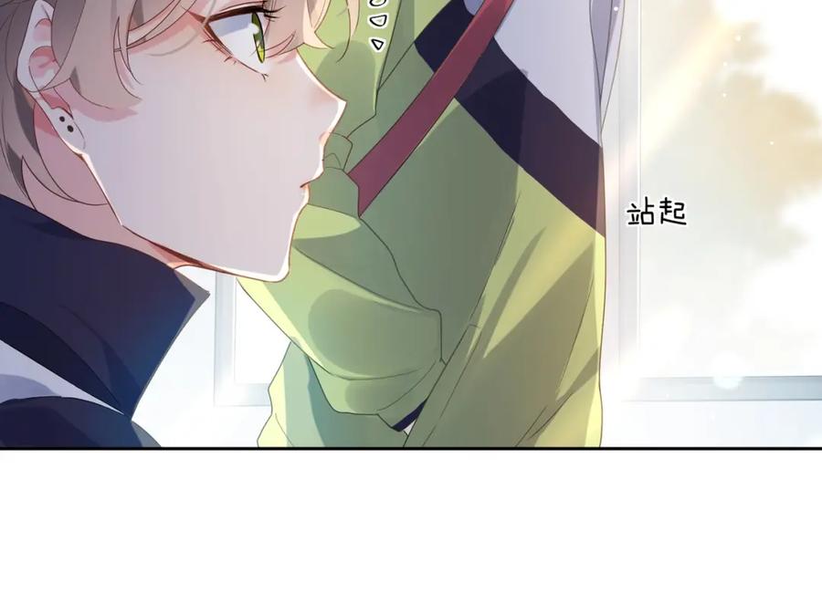 第17话 你别乱摸我35