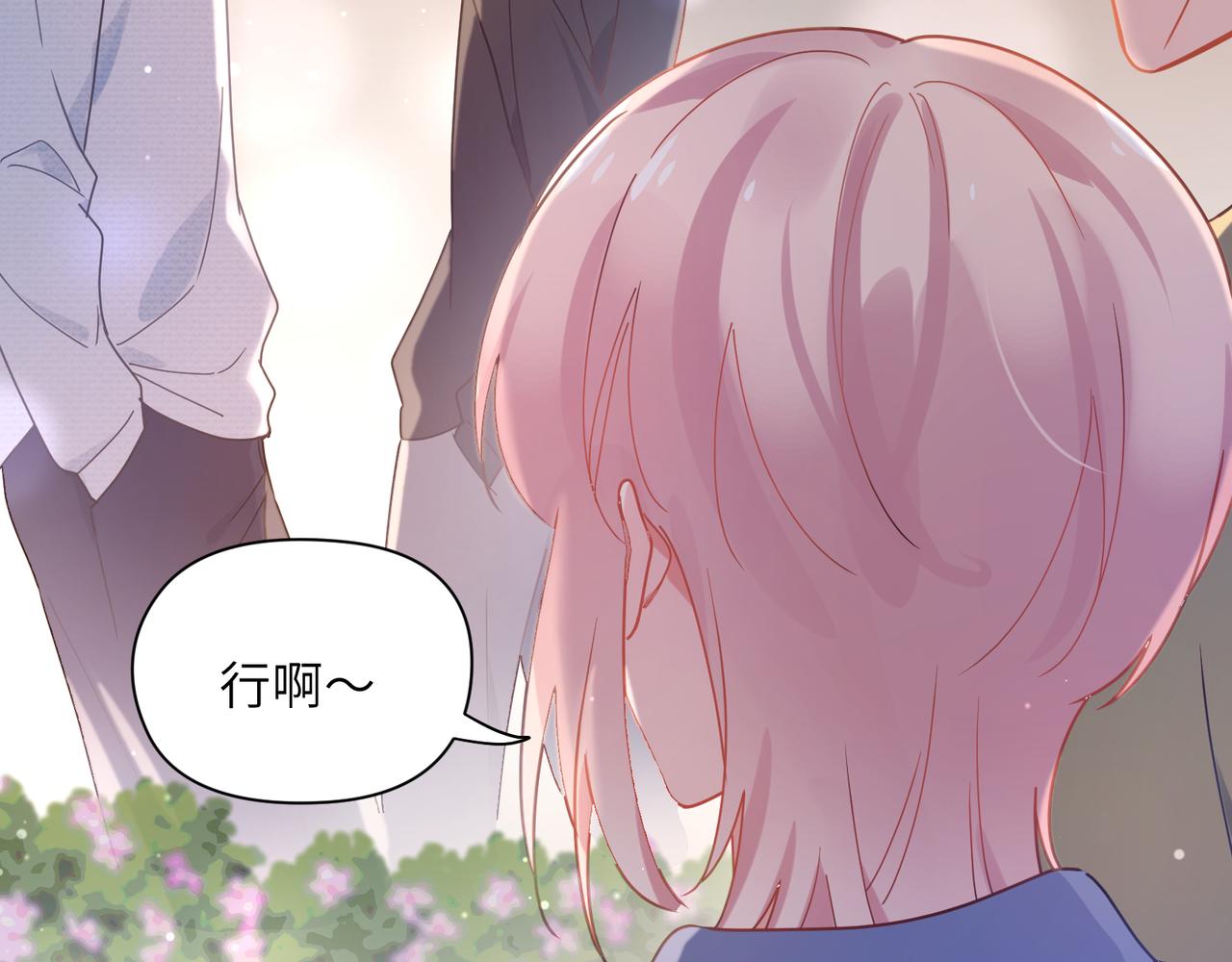 第66话 “成熟”59
