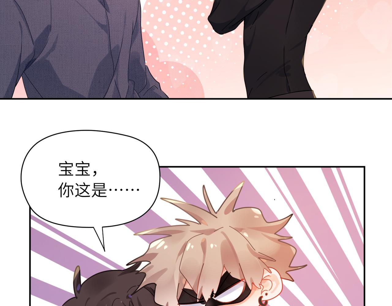 第93话 “惩罚”45