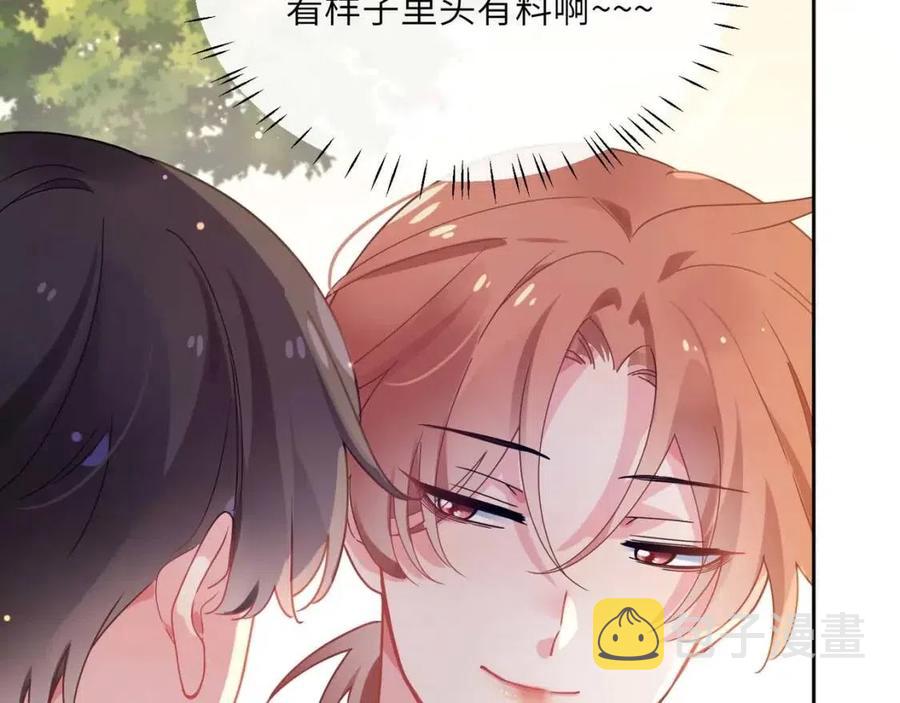 第47话 季予明，你动动腿99