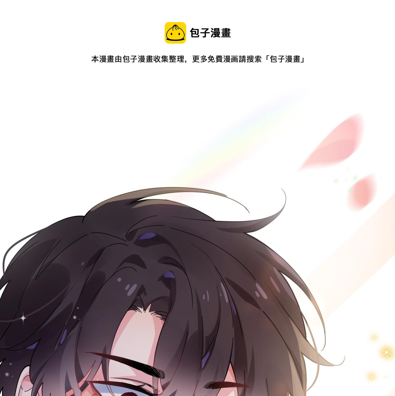 第57话 &amp;nbsp;我有喜欢的人了16