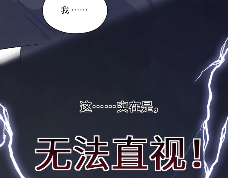 第2话 糟糕！学神晕了？90