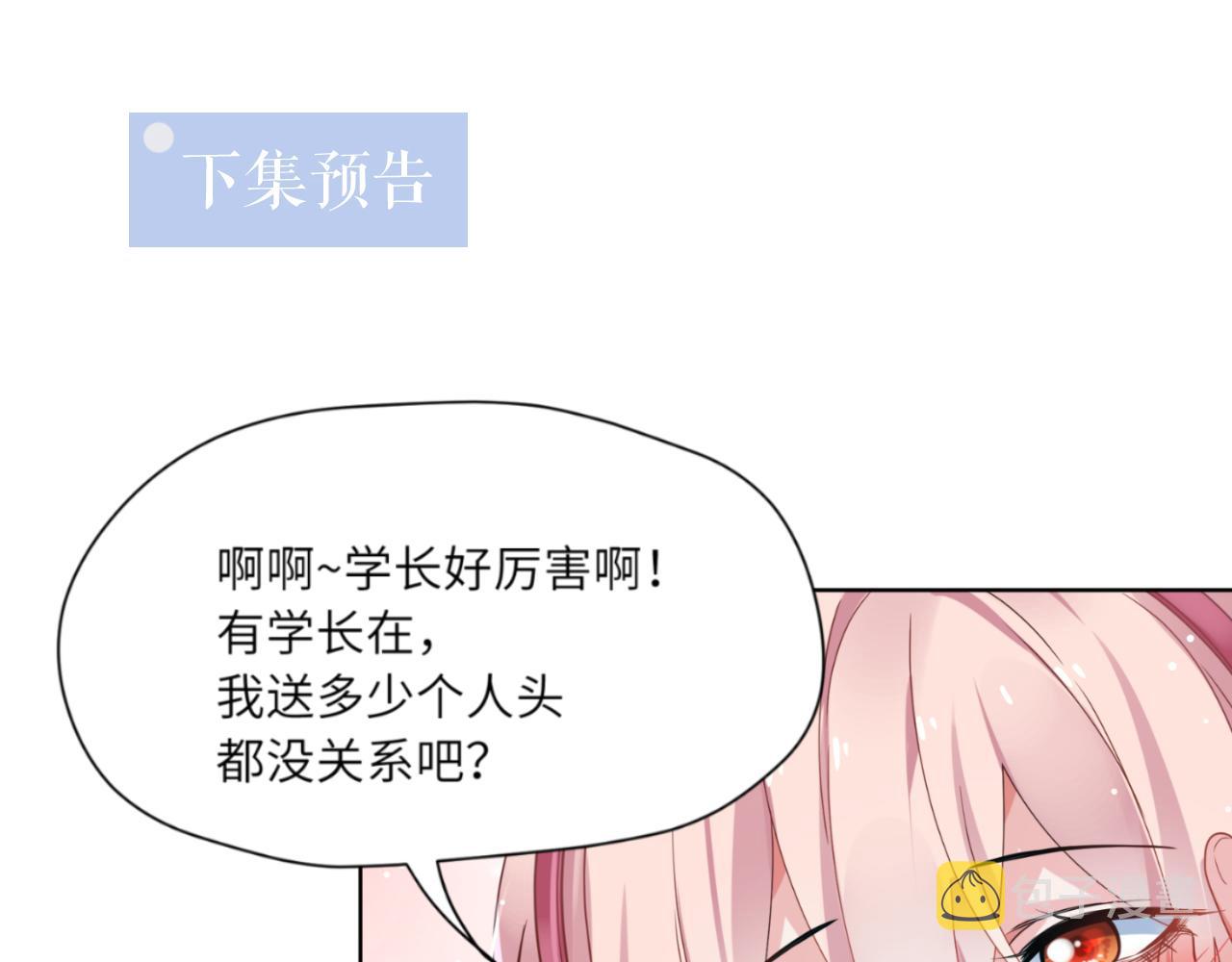 第40话 四人开黑92