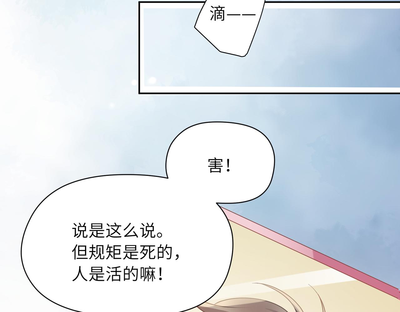 第82话 选定专业30
