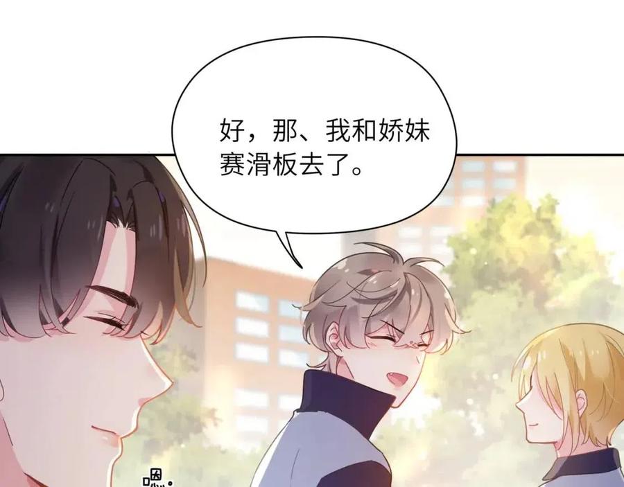第47话 季予明，你动动腿51