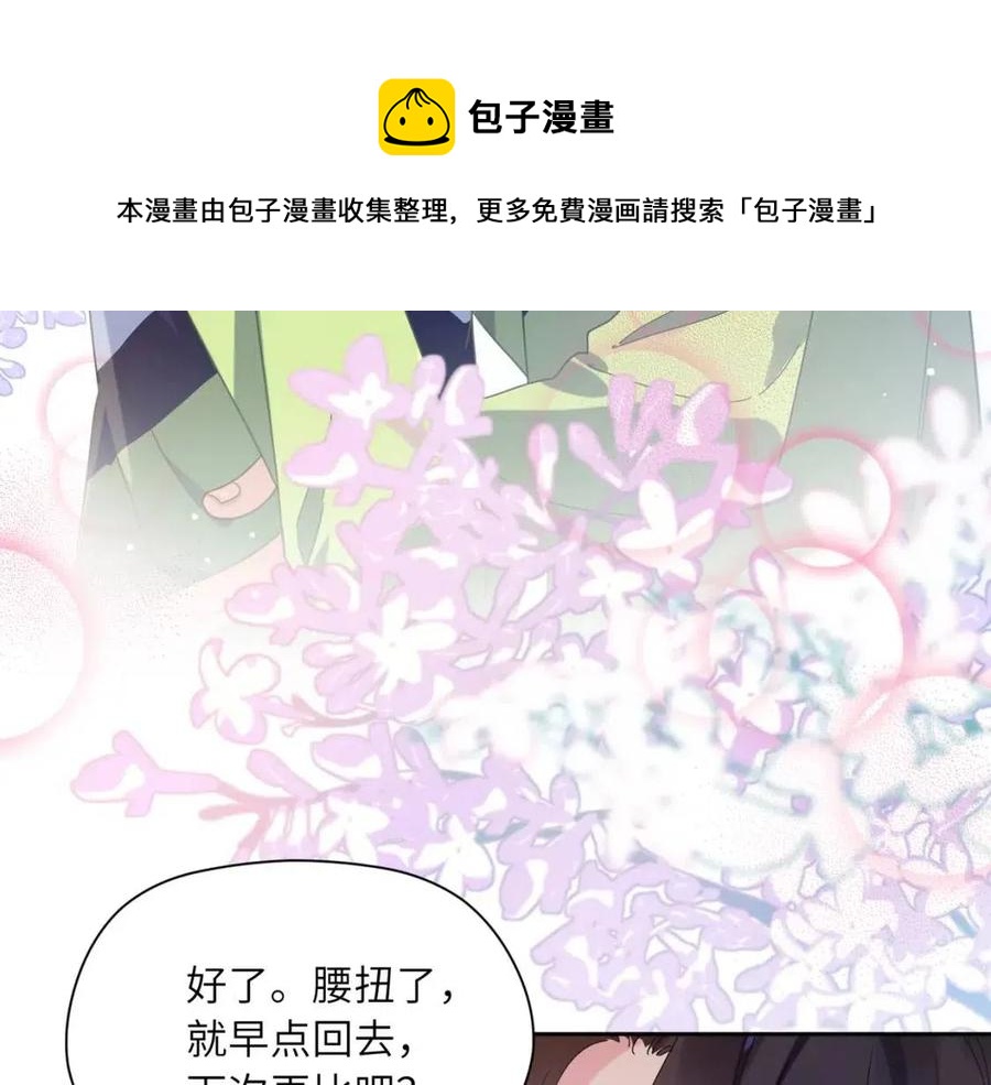 第48话 反整老季12