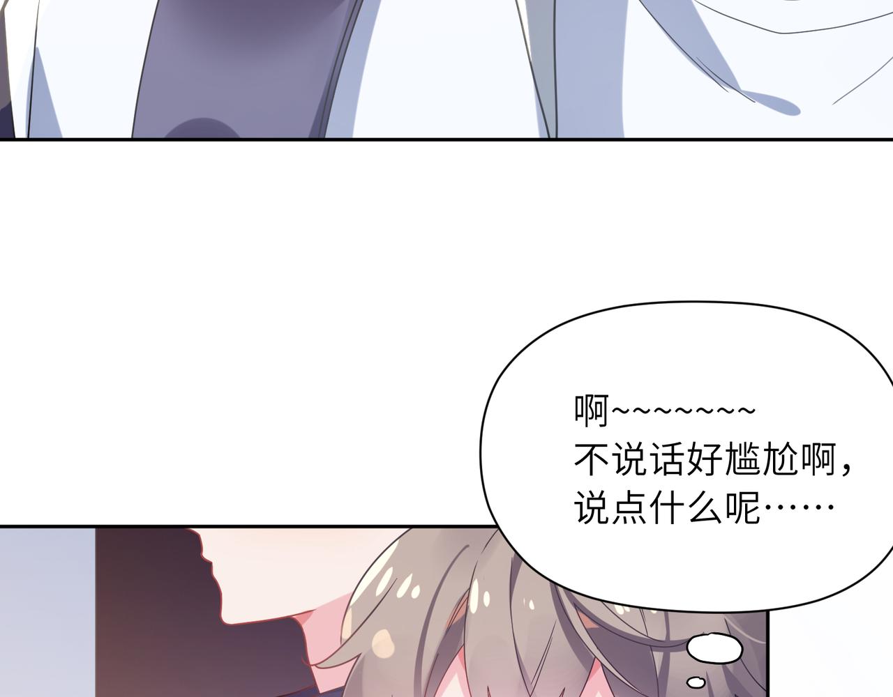 第51话 学神的试探30