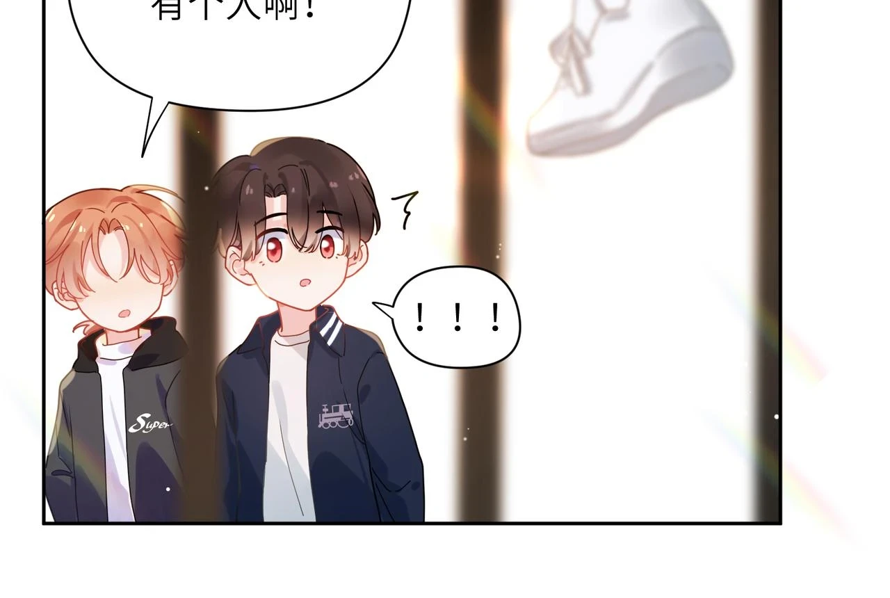 竹马番外5 小季的苦恼48