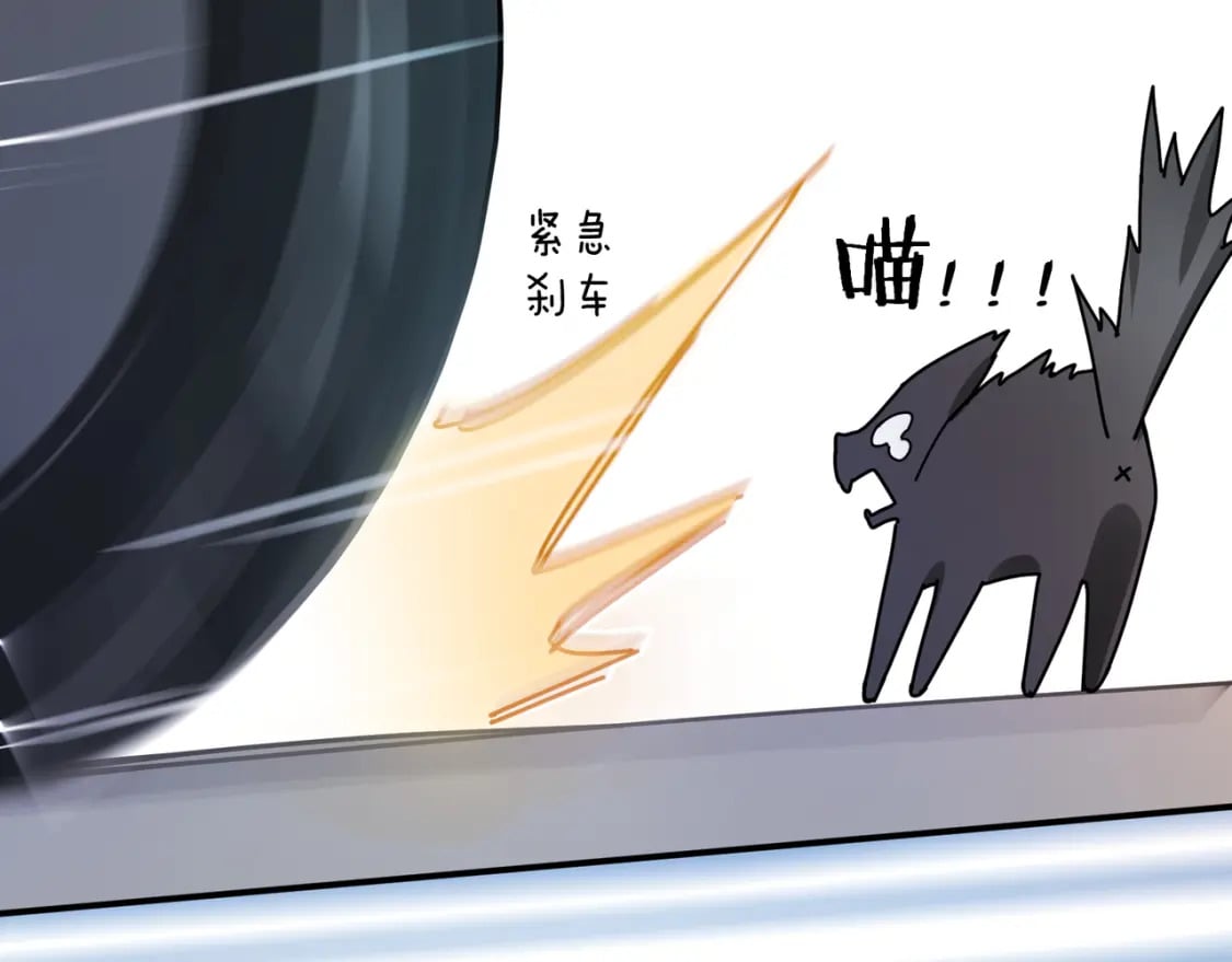 第1话 我要追你！66
