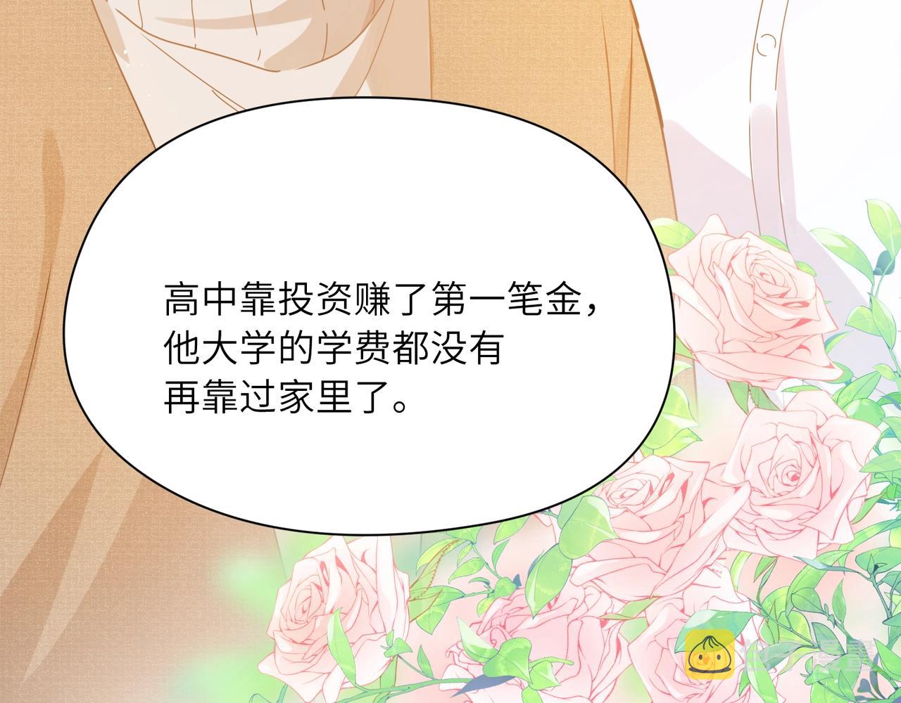 第95话 劲敌？79