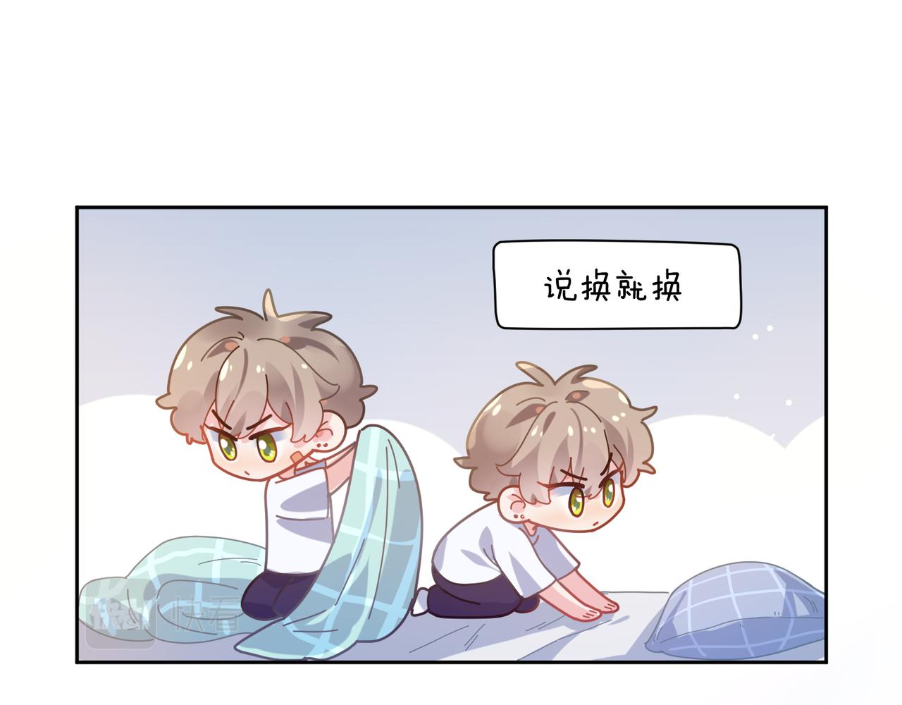 第51话 学神的试探53