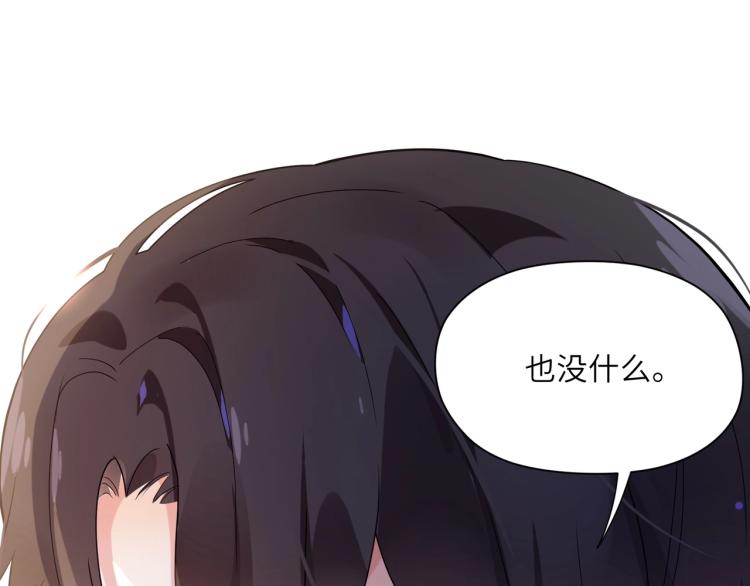 第6话 这一球，交给你了！14