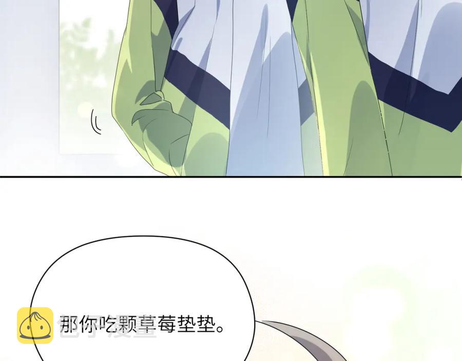 第15话 哥哥喂草莓给你吃51