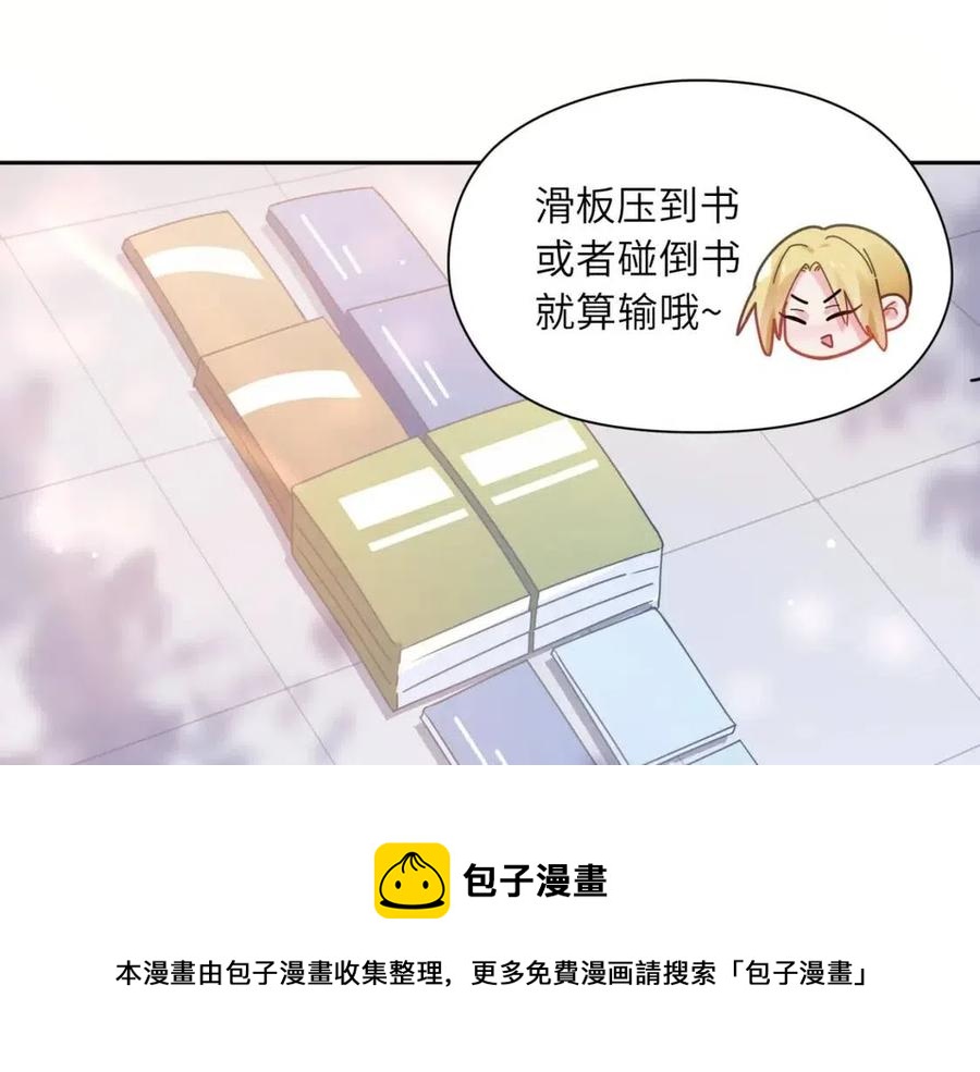 第47话 季予明，你动动腿76