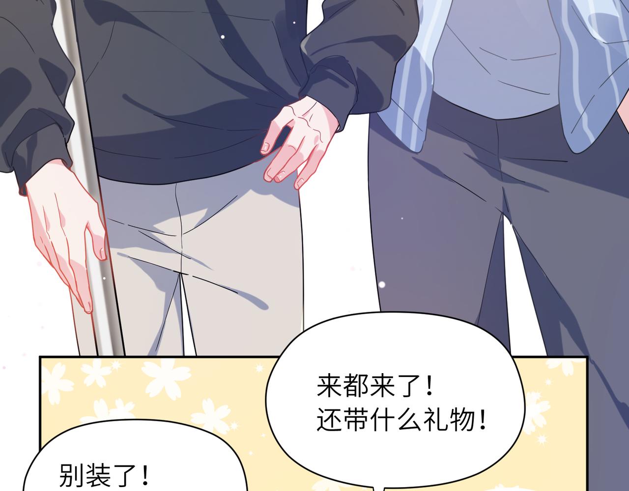 第69话 同居快乐22