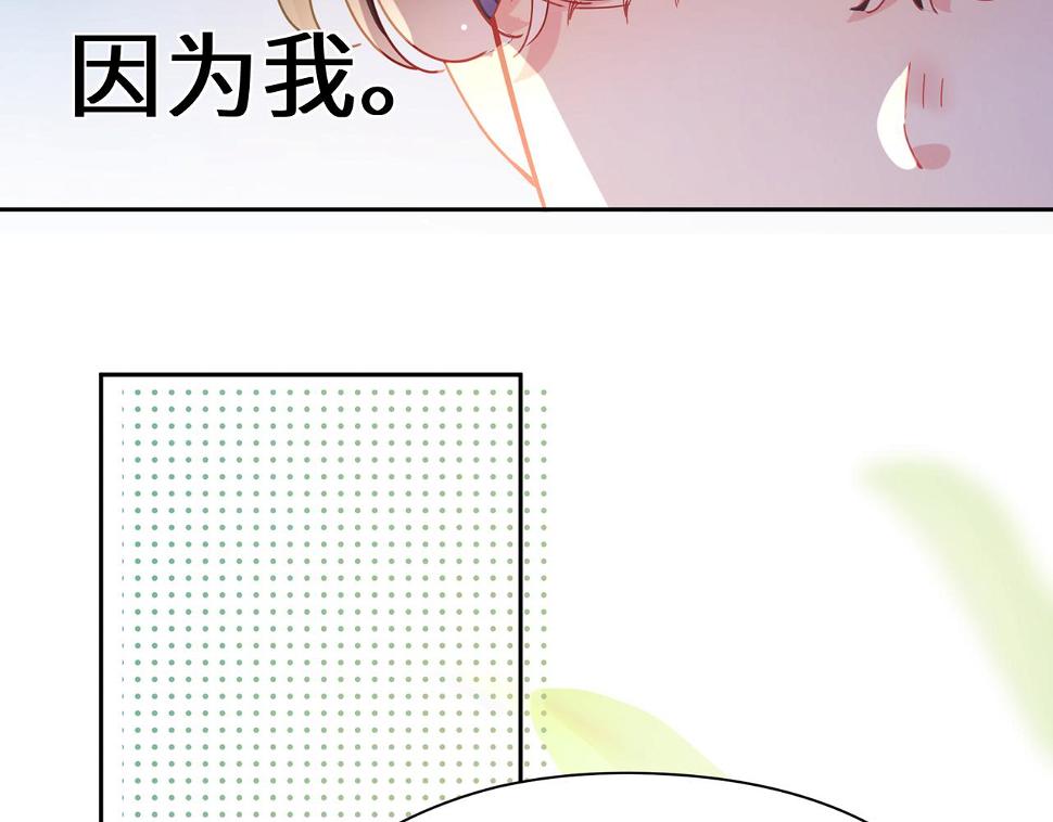 竹马番外6 好朋友34