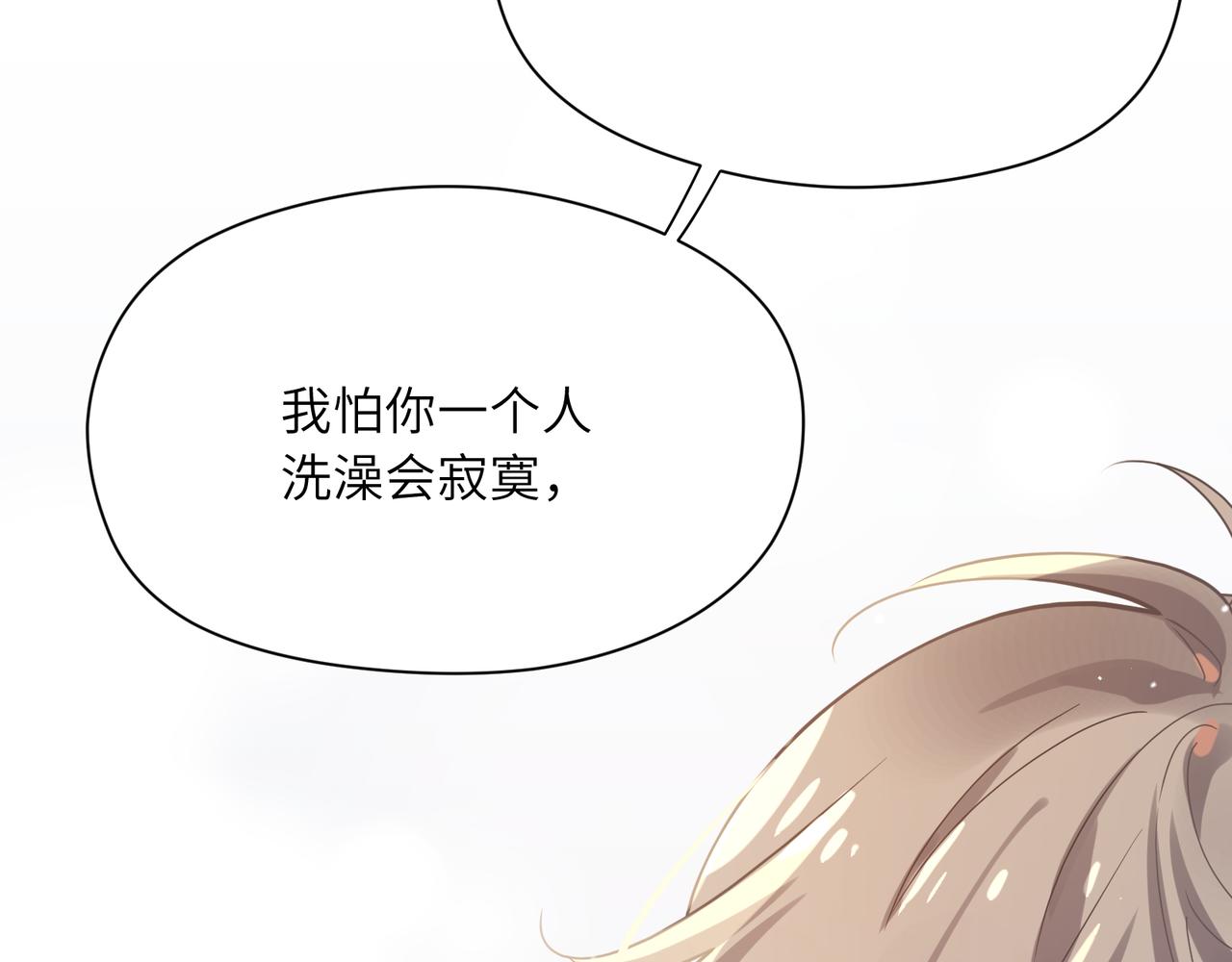 第79话 晚安宝宝51