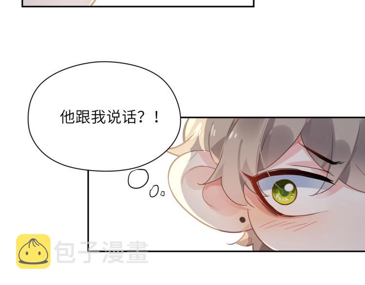 第7话 讨厌还是喜欢？49