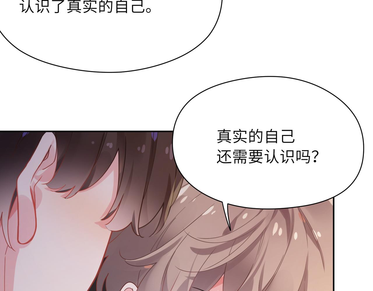 第67话 辰辰宕机！17