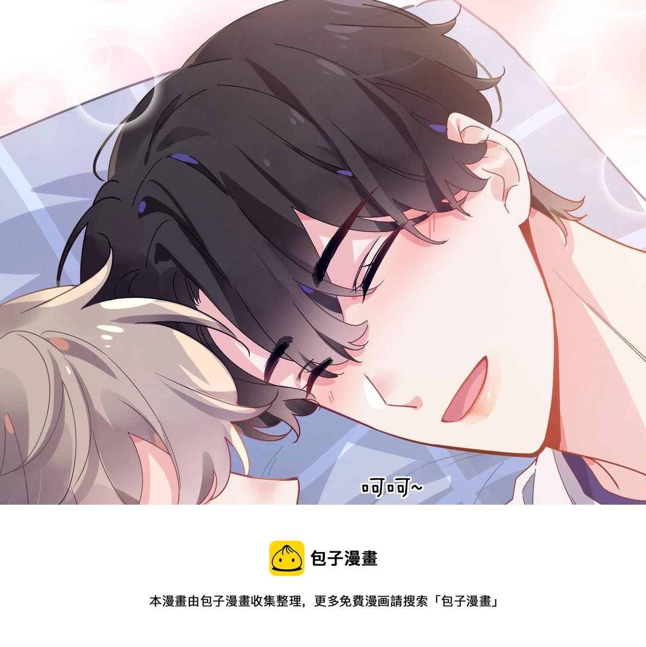 第53话 啵一个80