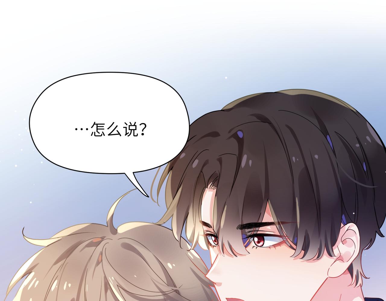第74话一起洗澡16