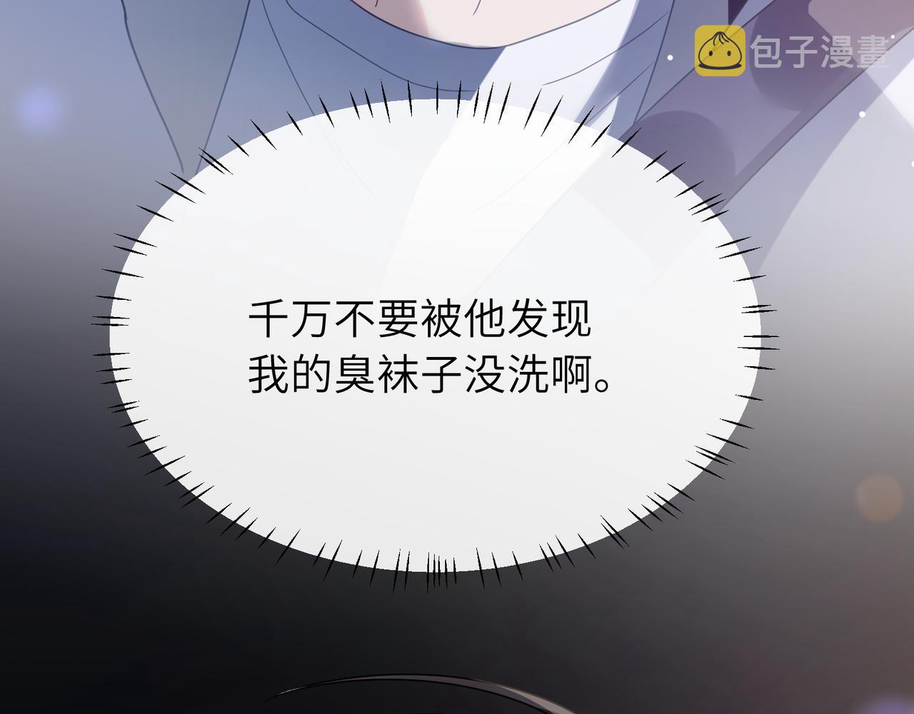 第51话 学神的试探11
