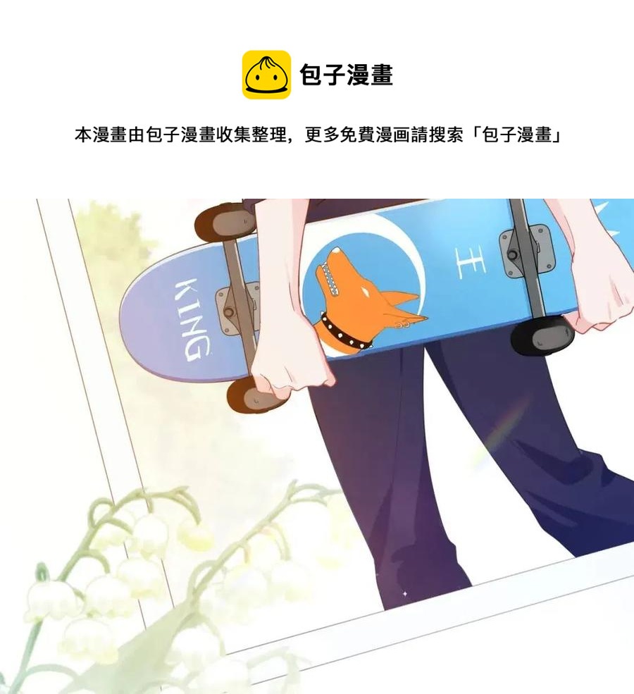 第43话 如果你有了女朋友100