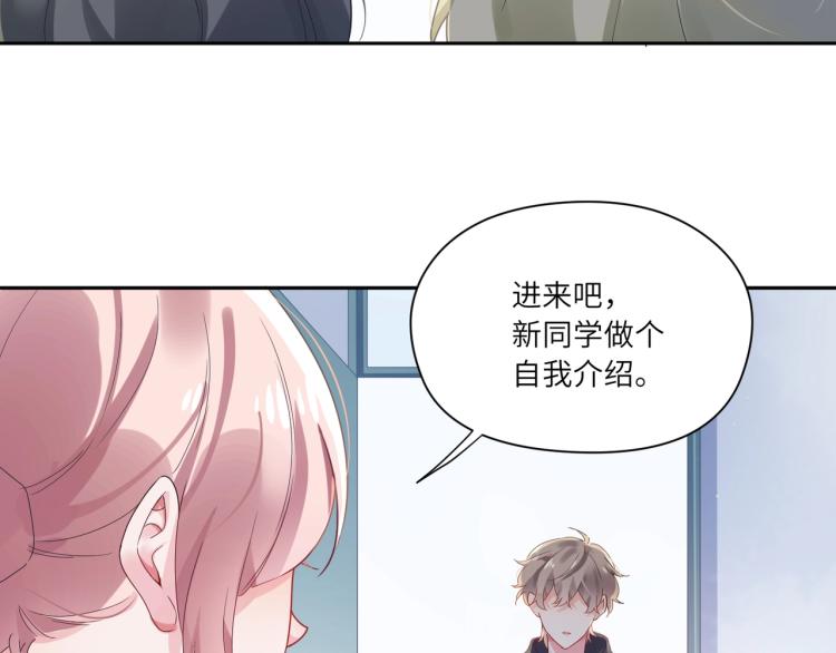 第4话 有本事再说一遍6
