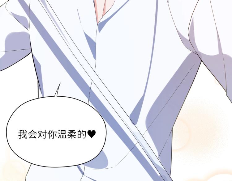 第5话 听见了吗？小朋友20