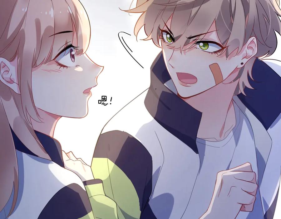 第9话 违反校规！50