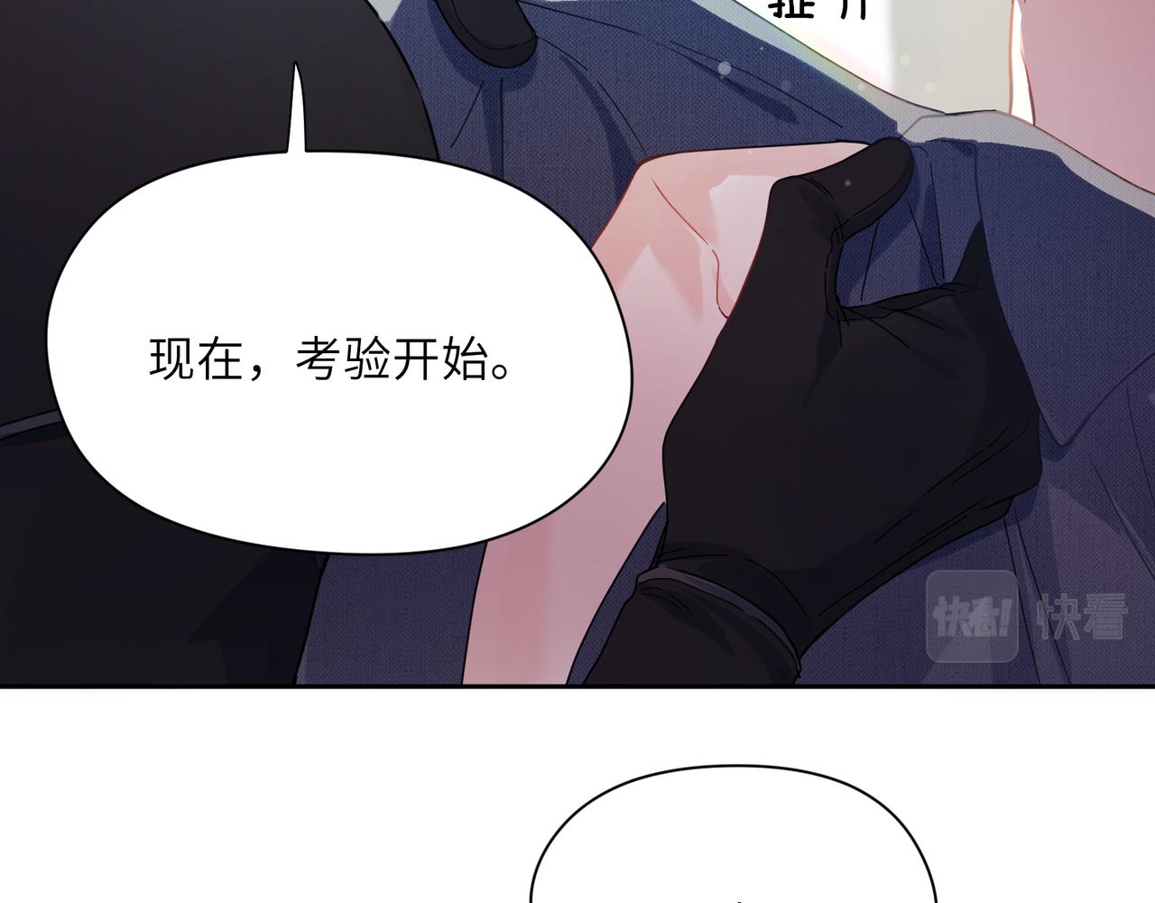 第93话 “惩罚”62