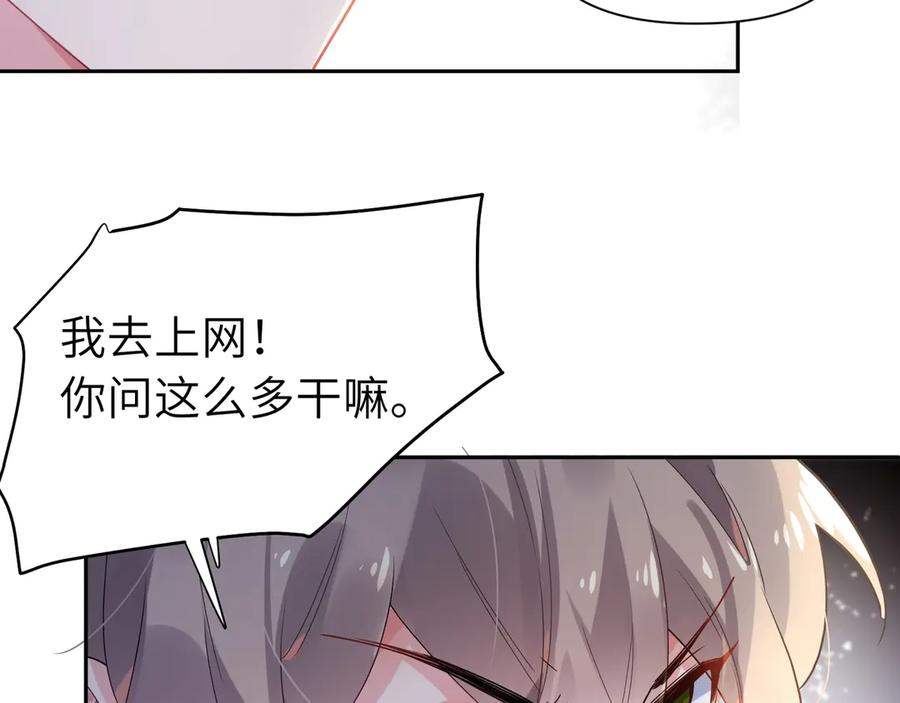 第10话 跟我走一趟吧78