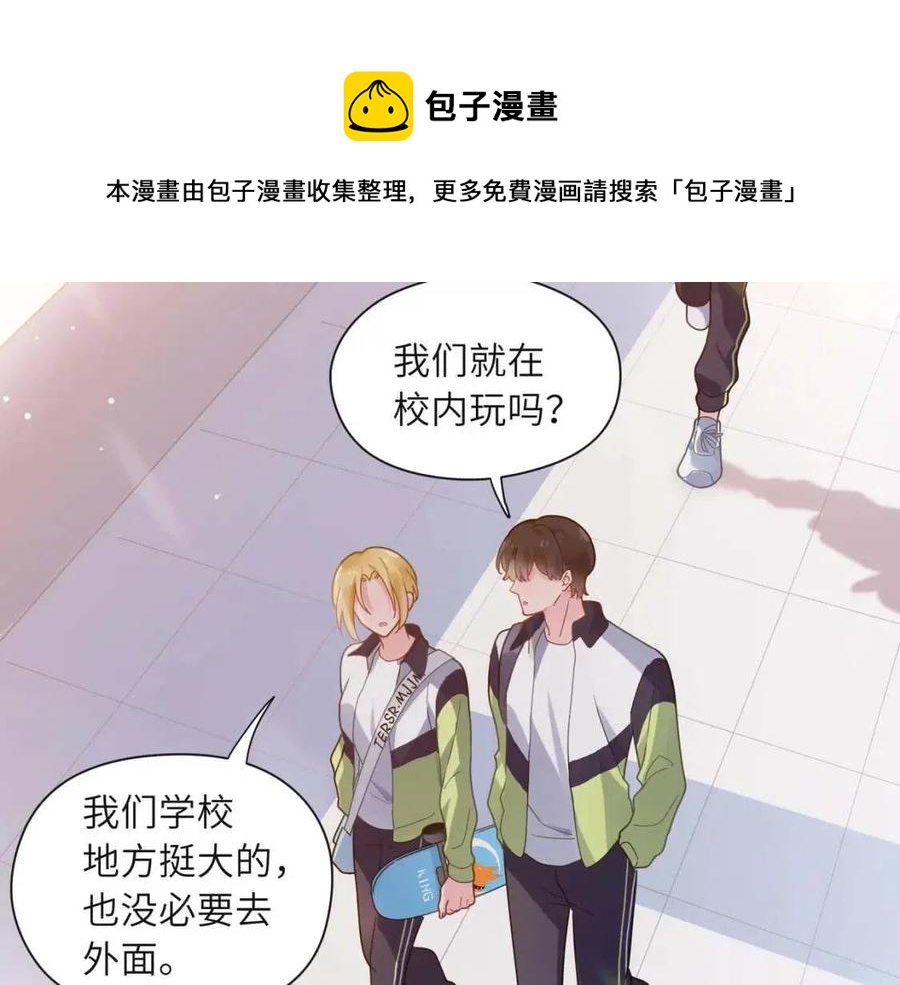 第45话 我要看紧他112