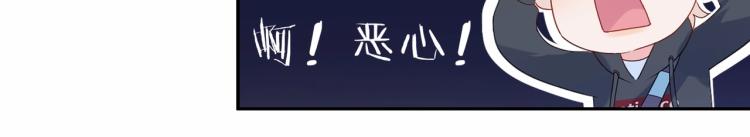 第2话 糟糕！学神晕了？25
