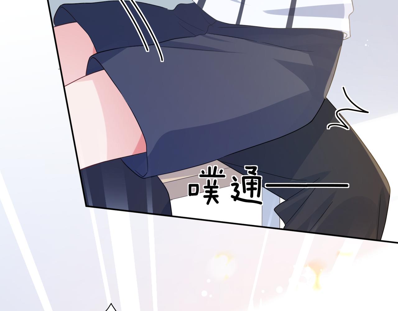 第25话 学神抱校霸！76