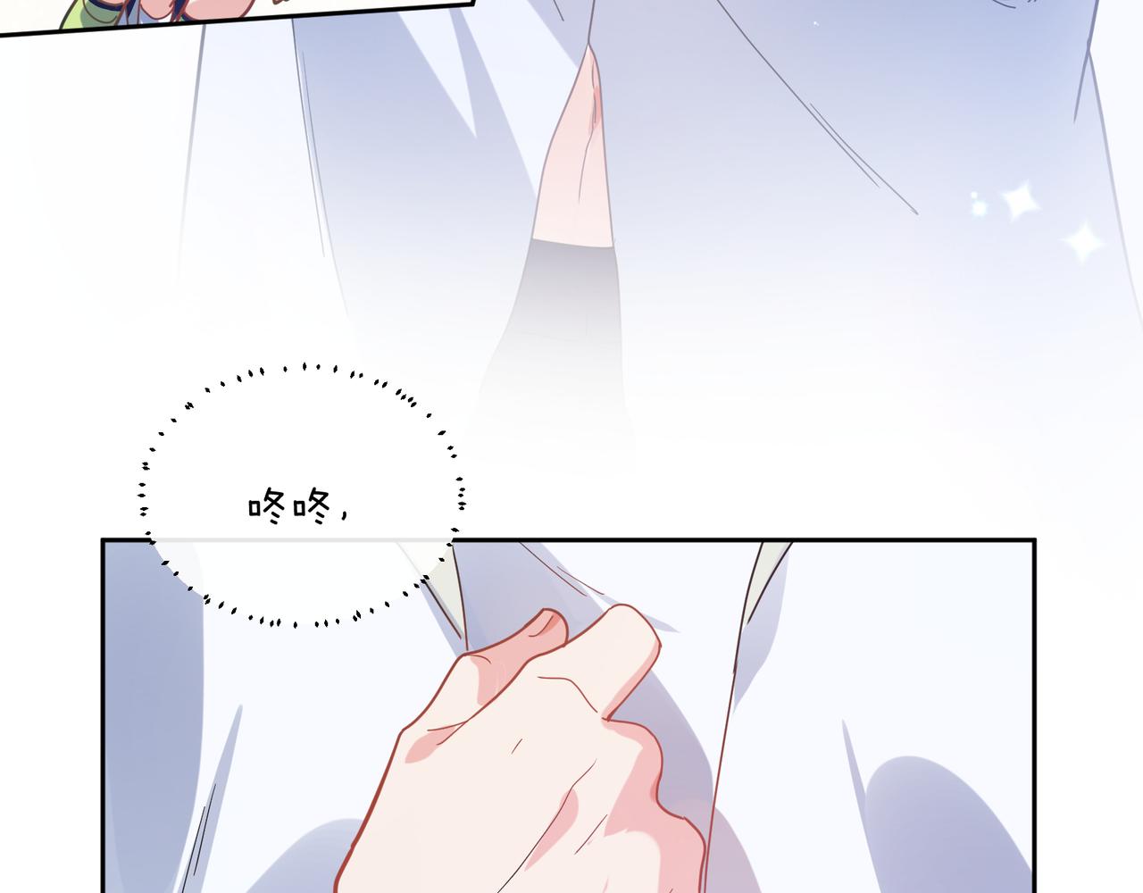 第50话 我们没有关系42