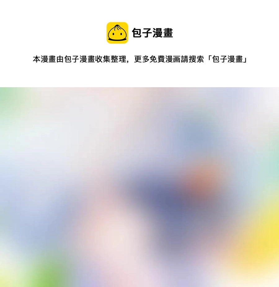 第16话 你们是在暧昧吧96