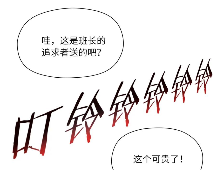 第14话 是漂亮的小哥哥62