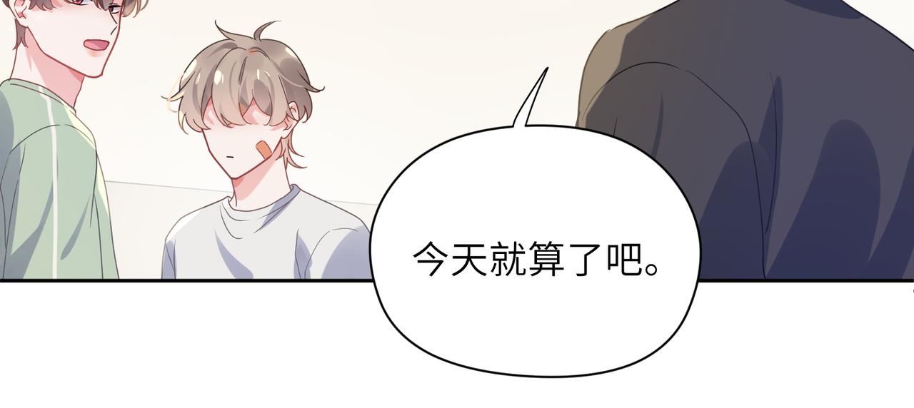 第30话 有事好说，不行找我71