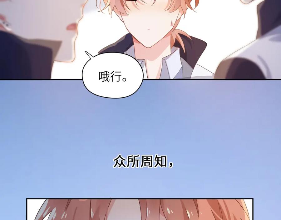 第17话 你别乱摸我29