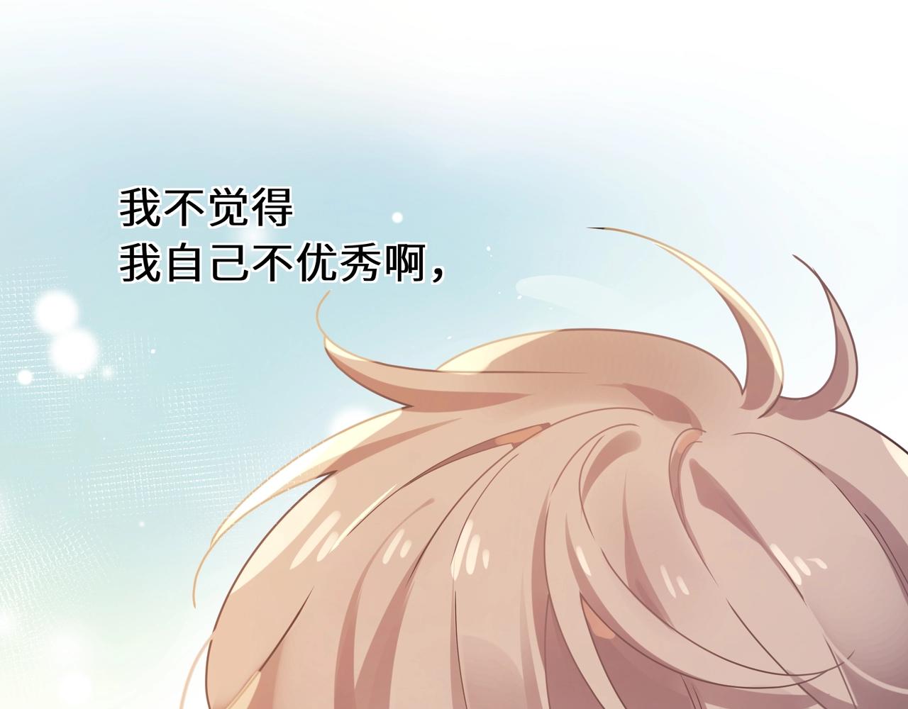 第95话 劲敌？17