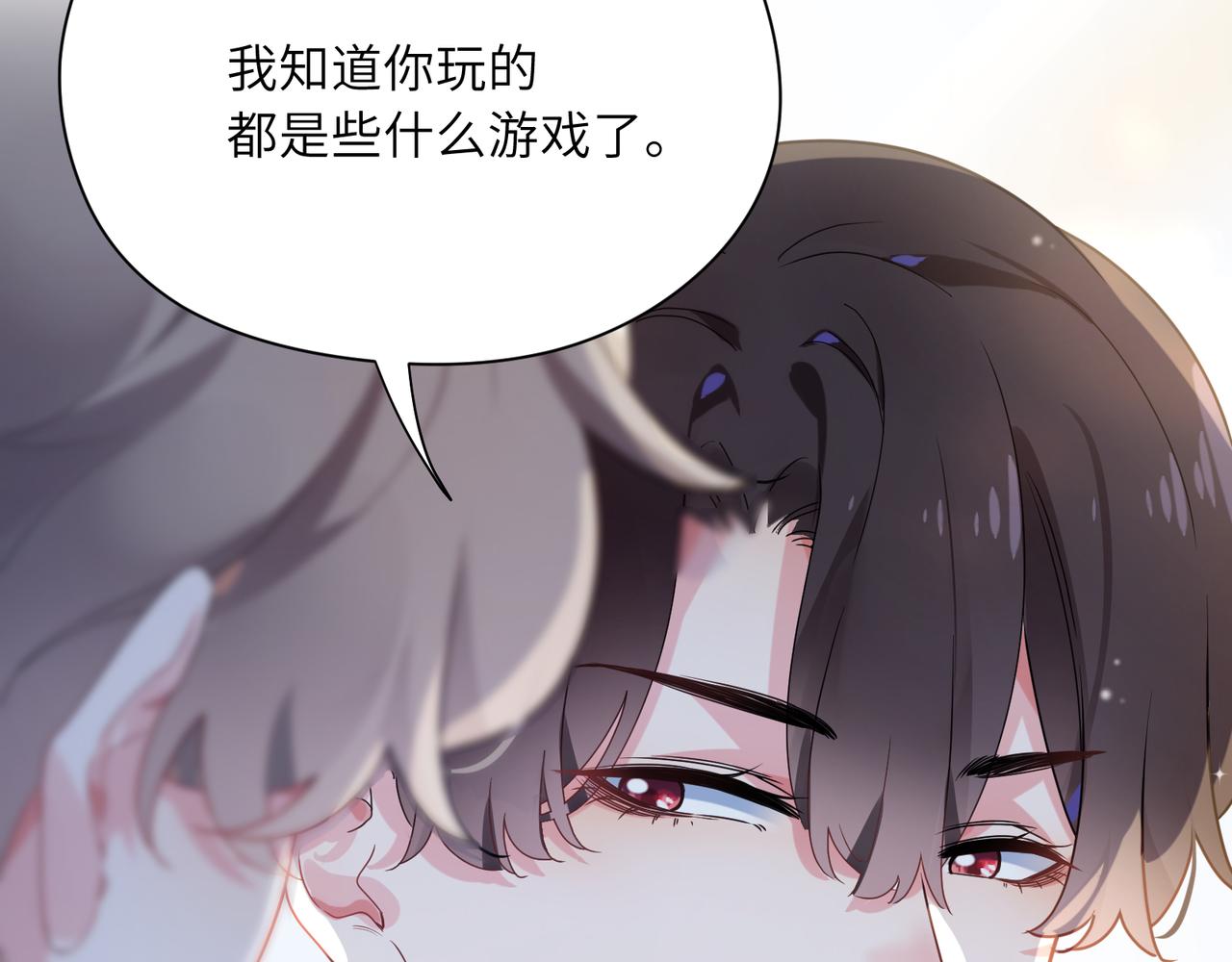第35话 莫名的烦躁62