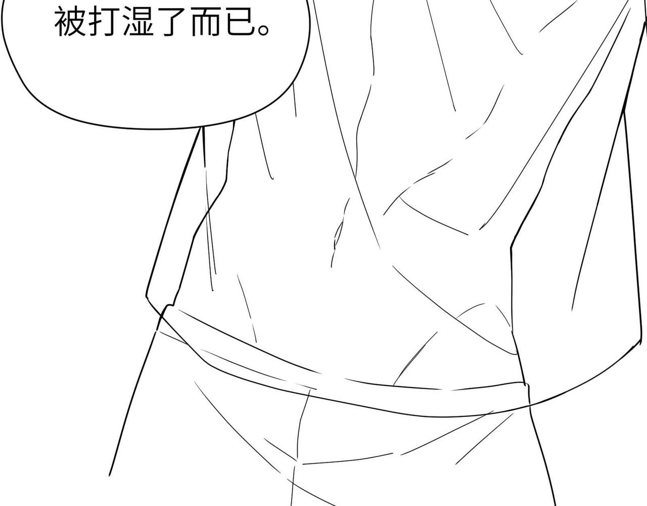 第74话一起洗澡90